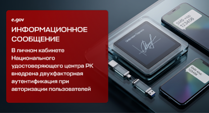ИНФОРМАЦИОННОЕ СООБЩЕНИЕ