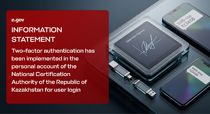 INFORMATION STATEMENT