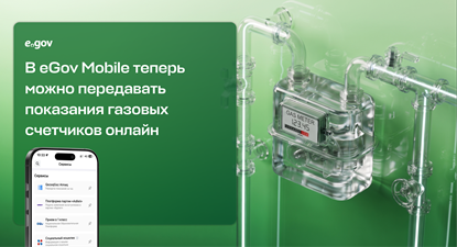 газовые трубы
