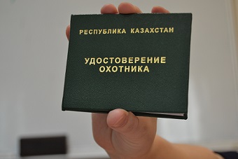 Билеты: Финансы Республики Казахстан