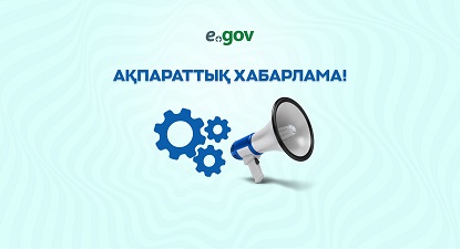 микрофон белгі