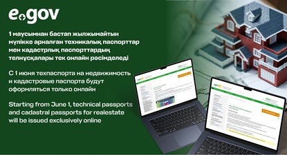ноутбук дом