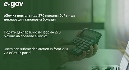 рука калькулятор ручка