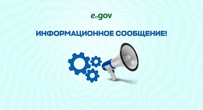 микрофон знаки