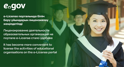 студент мантия