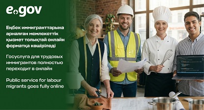 повар строитель швея ноутбук