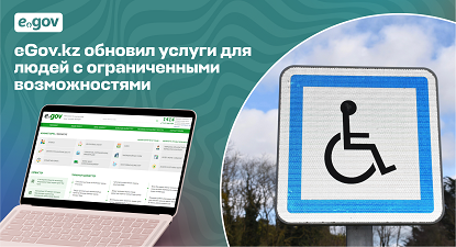 ноутбук знак