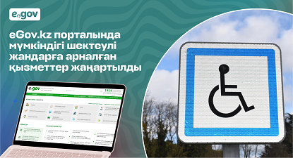 ноутбук белгі