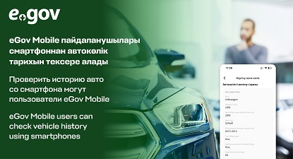 машина человек текст