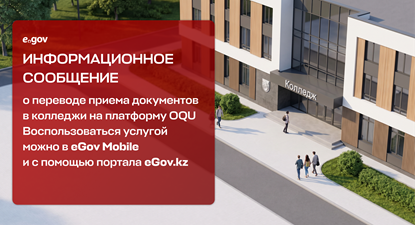 колледж люди