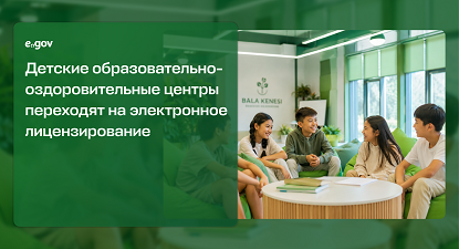 дети, стол, книги
