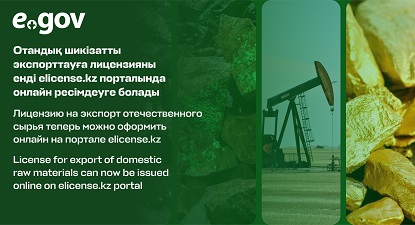 спец машина